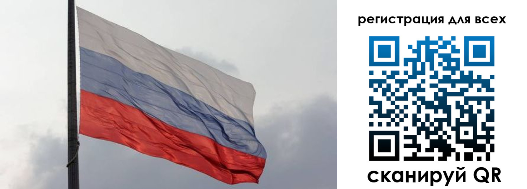 временная регистрация для всех в Самаре