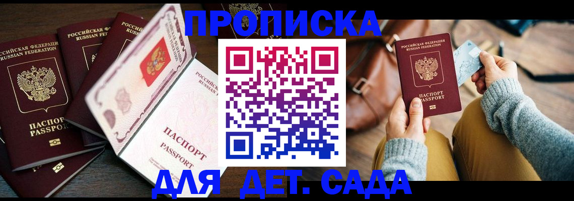 регистрация для школы в Самаре